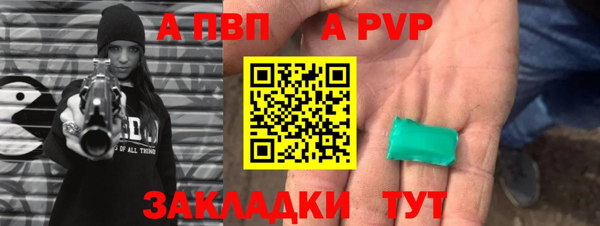 Меф Балтийск