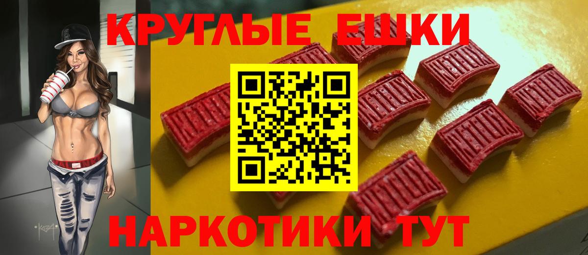 Меф кристаллы  Кодеин  Экстази  Вход с VPN  ГАШ  Кокаин  Балтийск  Alpha-PVP СК   МАРИХУАНА 