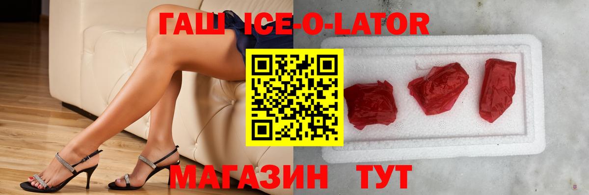 Гашиш VHQ  Вход с VPN  Балтийск  ГАШ индика сатива 