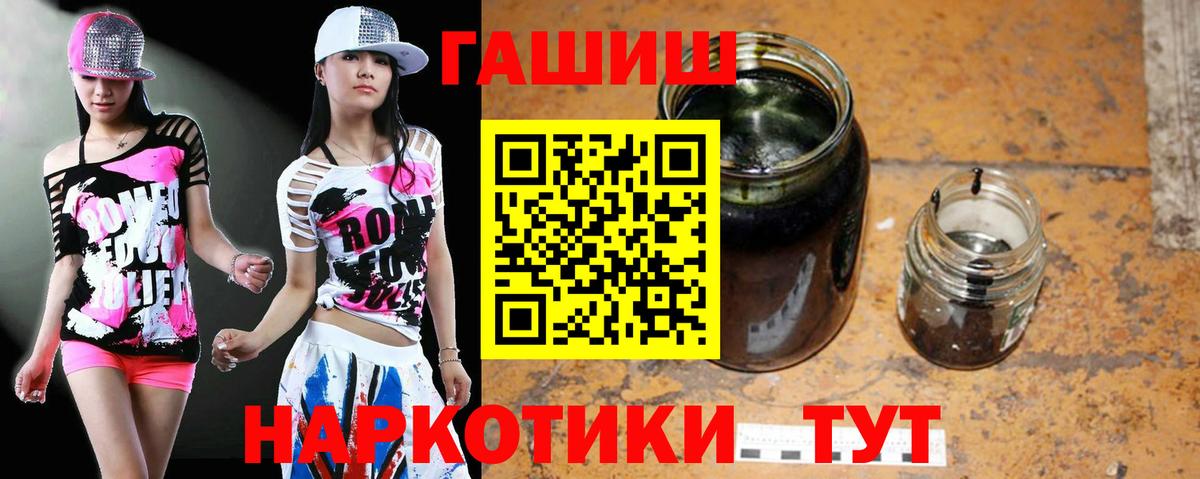 Гашиш VHQ Балтийск