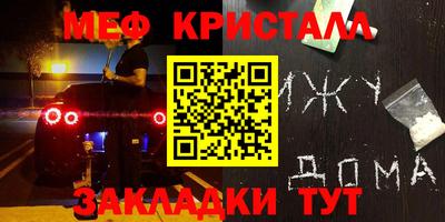 jwh Можайск