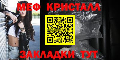 амф Можга