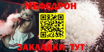 каннабис Моздок