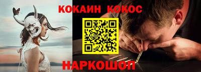 jwh Можайск
