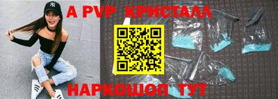 амф Можга