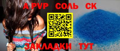 амф Можга