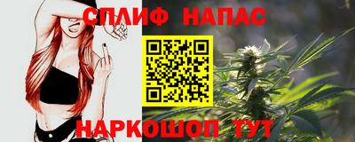 каннабис Моздок