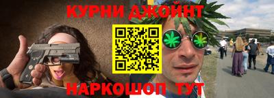 каннабис Моздок