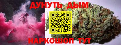 jwh Можайск