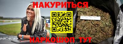 каннабис Моздок