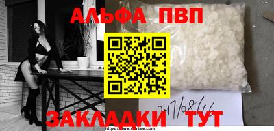 каннабис Моздок