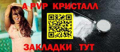 jwh Можайск