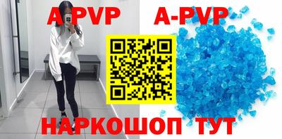 амф Можга