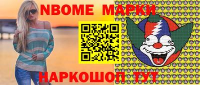 амф Можга