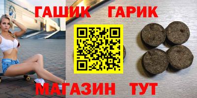 каннабис Моздок