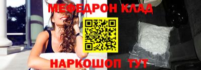 амф Можга