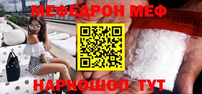 каннабис Моздок