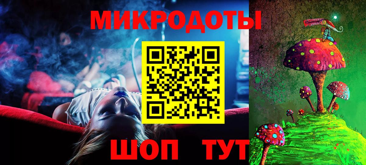 Псилоцибиновые грибы мицелий Балтийск