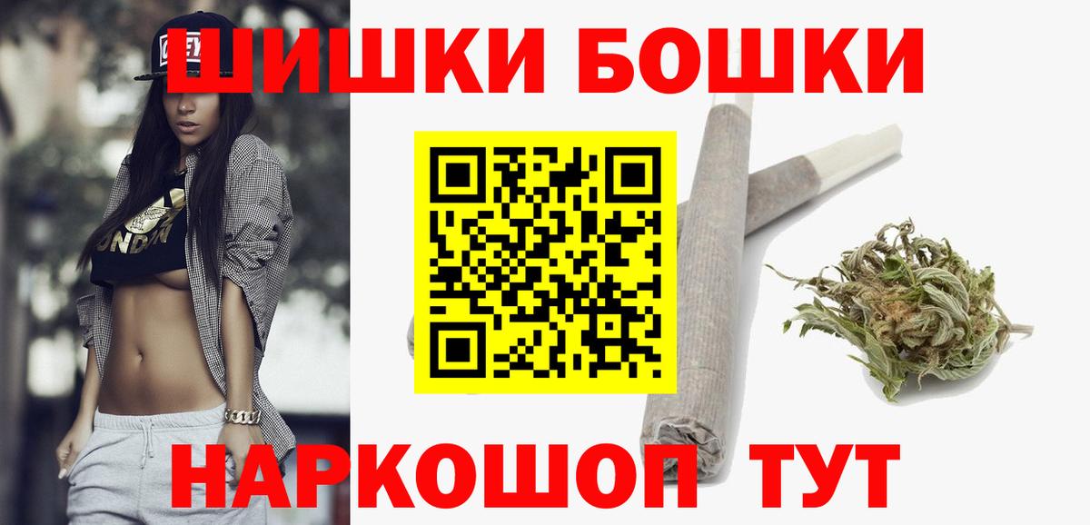 Балтийск  Шишки марихуана ГИДРОПОН  Вход с VPN  МАРИХУАНА THC 21%  Шишки марихуана семена 